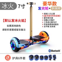 10인치 전동킥보드 7 타이어 전동휠보드 전기킥보드 블루투스 발광휠 호버보드, X. 7핸들형_7인치