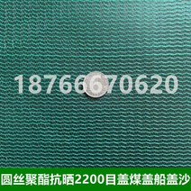 그물망 벌집망 추락 낙하물 방지망 안전그물망 1톤 트럭 화물차 공사장 골프장 시설, 2200 8x30m