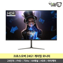 크로스오버 F24T33 / 후속 24G1 HDR GAMING FLAT FHD 75Hz 슬림베젤 24인치 게이밍 모니터, 24G1 일반