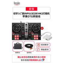 디제잉 디제잉기계 디제이 장비 DJ기계 하이쿨 입문타자기 풀세트 대 일체기기가유저 외전음, 2 INPULSE 200MK2 애플 듀얼 OTG