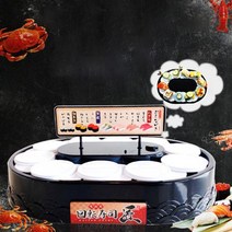회전식 스시 초밥 기계 기차 마카롱 에프터눈티 파티 장식 테이블 집들이 상차림 디저트 모밀, 블랙색