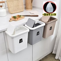 행복의모든것 슬라이드 캡 쓰레기통 냄새안나는 걸어두는 휴지통 3색 + 롤봉투35매 (화이트 브라운 진그레이), 진그레이, 1개