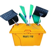 리빙월드 제설도구함 O형 450L/ 청소보관함 제설도구함 넉가래