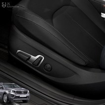 JS automotive 올뉴쏘렌토 시트옆면 손톱긁힘방지 가드 튜닝 DIY몰딩 파츠 패널 카악세사리 드레스업 카본 스티커 용품, 운전석(1P)