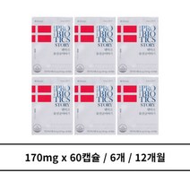 덴마크 유산균 이야기 6개 12개월, 1개, 6 12월