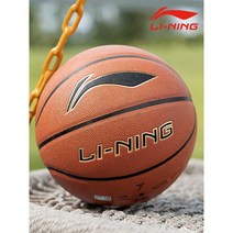 농구공 LINING, (브라운)CBA 7번 농구(표준구)