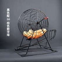 로또추첨기계 로또 기계 추첨 번호 추첨기 뽑기 경품 랜덤 게임 행운, 블랙매치01-50호오렌지숫자볼