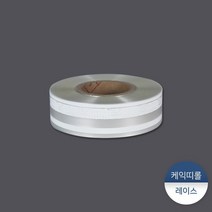 케익띠-롤형 OPP인쇄레이스 1롤