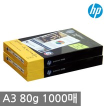 HP A3 복사용지(A3용지) 80g 1000매(500매 2권), 2권