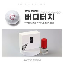 버디터치 골프공스탬프 12간지에디션, 리얼레드+잉크레드(12간지-A타입), 1번