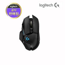 로지텍코리아 G502 LIGHTSPEED WIRELESS 게이밍 무선 마우스(정품)