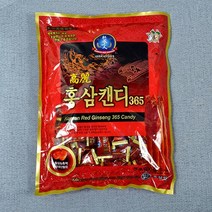 홍삼간식 홍삼캔디 800g, 1