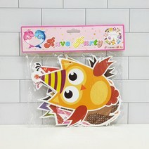 ABM 부엉이 파티 가랜드 파티용품 풍선 가랜드 베이비샤워 생일파티
