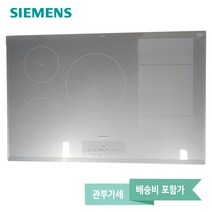 지멘스 인덕션 5구 반프리존 EX859FVC1E, 안전배송