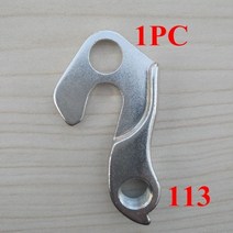 스페셜라이즈드 자전거 1PC Mech 탈락 캐 트랙 전문 Bianchi GT ORBEA 스콧 리어 디레일러 기어 걸이 연장 No.110119 146560, ZGH113SP1_CHINA