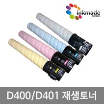 신도리코 D400 재생토너 D400 D401 D405 D406 D400T29KK D400T26KC D400T26KM D400T26KY, 2. 파랑재생토너, 1개