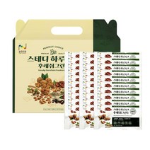 프리미엄 하루견과 스테디 하루너츠 후레쉬그린5, 2박스, 20g