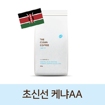 케냐 아이히더 AA PLUS 더클린 커피 산미있는 원두, 일반 분쇄 (핸드드립), 200g, 1개