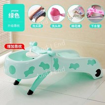 확대 된 어린이 샴푸 의자 접이식 베이비 키즈 침대 아티팩트, C. 카우그린+머리받침