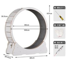 캣휠고양이런닝머신 고양이 무소음캣휠 물레방아 큰 등반 선반 애완동물 러닝 체육관 장난감 인터랙티브 실내 스크래치 보드 트랙 제품 등산, White+100X37X107CM