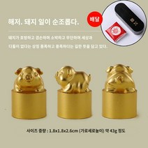씰링 실링 스템프 십이지초 황동인장 이름 새김 인장 맞춤 중국 고풍 사명장 학생 선물 서예 서화 한장 전각 원장 화칠 예함 세트 설 선물, 24 돼지띠 【1.8x1.8x2.6cm】송흑단목함+인니
