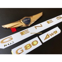 제네시스 올뉴G80 엠블럼 금장엠블럼 24k금도금 튜닝 골드엠블럼 <세트상품 아닌 개별상품입니다.>, (글씨)AWD” class=”wr-img”></a></div>
</div>
</div>
</div>
<div class=