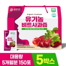 유기농 즙장인 일등자연 레드비트즙 비트사과즙, 80ml, 150포