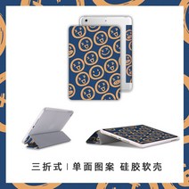 태블릿케이스 IPAD 8보호 껍데기 AIR4 102 적용 사과아이폰 7PC PRO 105 56세대 독 펜 2250869927, 곡절 식 -기본핏