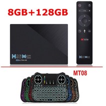 H96 MAX 3566 안드로이드 11 TV 박스 DDR4 8GB RAM 128GB ROM RK3566 8K BT 음성 제어 5G 듀얼 WIFI 1000M Lan 4K 유튜브 미디, AU Plug_8GB 128GB add MT08