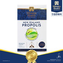 마누카헬스 Bio30 500mg 프로폴리스 500캡슐