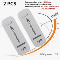 휴대용 무선 LTE라우터 와이파이 공유기 4g lte 라우터 wifi 리피터 신호 카드, 02 2개