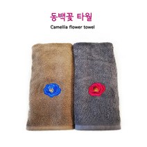 모다라 동백꽃타월, 레드