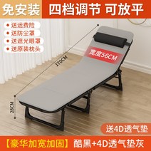 사무실 침대 간이침대 접히는 1인용 휴게실 간병 야전침대 편한 매트리스 접이식 사무실침대, S