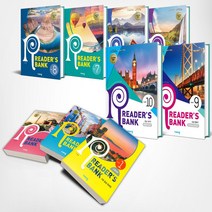 리더스뱅크 READER S BANK 1 2 3 4 5 6 7 8 9 10 영어독해 / 비상교육, 비상교육 리더스 뱅크 1/초등 5 6, 초등5학년