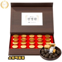 무주 천마 고품격 천명환 20환 1통 명절선물 히트상품 홍삼 고급 침향 가시오가피 숙지황 복령 부모님 선생님 은사님 상사 답례 새해 인사 설 추석 신정 프리미엄 년초 추천 선물