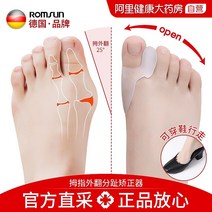 발가락 교정기 교정 검지 무지외반 엄지 평발 스플리터 큰 여성 머리와 발 은 신발을 수, 더블 토 B 데이 앤 나이트 콤비네이션 2 Pai, 한 사이즈