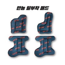 TORNADO 레브엑스아대 스톰아대 및 만능아대만능아대패드, 차콜코브라손바닥패드