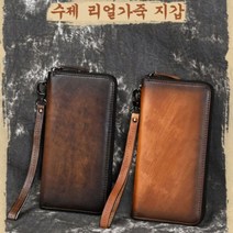 태닝 리얼소가죽 수제 카드케이스 남성 손가방 장지갑