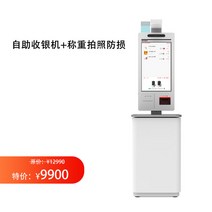 서비스 키오스크 금전 등록기 무인 슈퍼마켓 편의점 안면 인식 지불 지능형 자동기계 체크아웃, 공식 규격, 셀프 계산대 + 사진 분실 방지