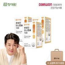 [대원제약] 루테인 미니캡슐 100 (3박스/6개월분)+쇼핑백 증정, 상세 설명 참조, 상세 설명 참조