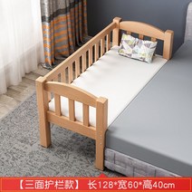 아이 가드 침대 영아 2층 낮은 어린이 주니어 책상 수납 초등학생 공주 이층 아동 벙커, 기타, 없음, 느티나무128*60*40삼면가드(원목)+친환경매트