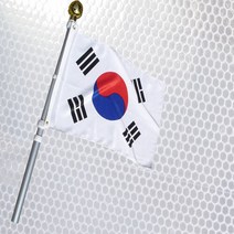 반사광 회전깃대 태극기 세트 RAF1300, 단일속성