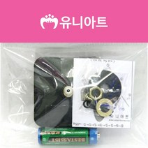 유니아트 일반형무브먼트세트 18mm, 혼합 색상, 10세트