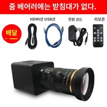 라이브 거치대 4K 삼각대 MI 카메라, 줌베어머신