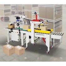 자동 포장 제함기 포장기 박스 테이핑기 기계 밴딩, 3028상자밀봉기계