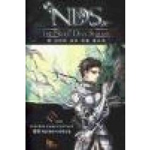 /상태중급/NDS-더나이트오브듀얼쉐도우(1~6완)게임작은책/판타지소설/