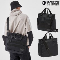 블랙야크 남자 여자 생활방수 내구성좋은 숄더백 보조가방 크로스백 bcc몰리토트백, BLACK