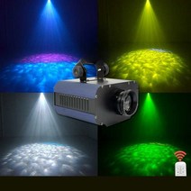 흐르는 물결조명 프로젝터 바다물 패턴 움직이는 50w, 50W 컬러리모콘