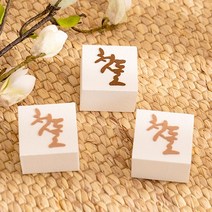 스티로폼 백설기 모형 1P (첫돌 단면)-백일 돌 촬영소품 스튜디오촬영소품 베이비스튜디오 백설기 백설기모형 셀프 돌상 돌잔치 소품 전통상차림, 연한브라운