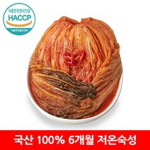 [옐푸드] 전라도 묵은지 국산 100% 숙성 묵은 김치, 전라도 묵은지 9kg